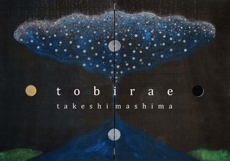 「tobirae」マシマタケシ個展